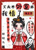 老公在外面养了女人我该怎么取证?