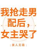 女主哭了53