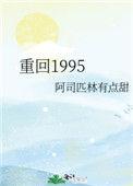 重回1985小渔村