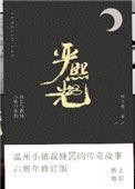 我就喜欢这样的你 番外
