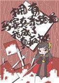 有马赛克怎么办