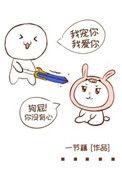 反派疯起来连白月光都杀