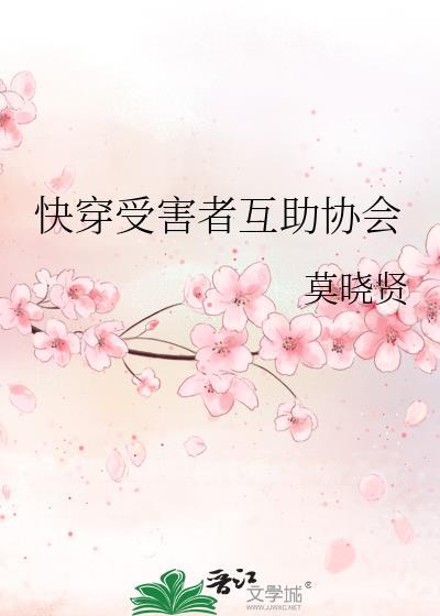 娇气美人在年代文躺赢晋江