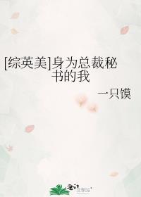 沸雪煮相思