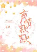 款款情深是什么意思?