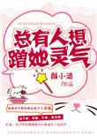 总有人想刷我好感度砚墨