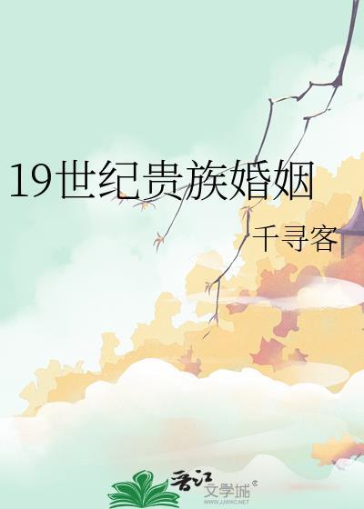 穿越八零嫁香港败家仔