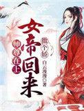 娇宠美人全文阅读胖手折枝