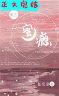 她似神明墨唧唧