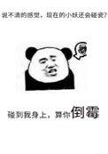 我以为我拿的救赎剧本