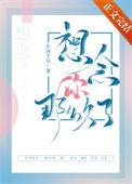 想你了那么久是什么歌