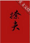 嫁给病弱王爷后(重生)沈姝