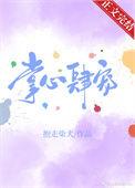 掌心肆宠姜芷纪峘北番外