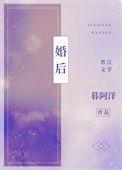 婚后可以加上女方名字吗