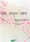 富婆