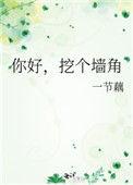 恶犬与乞丐TXT白度