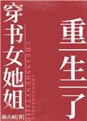 七零之穿书女配要致富