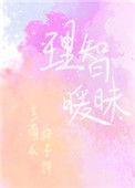 要抱抱要亲亲的图片