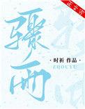 骤雨打新荷·绿叶阴浓