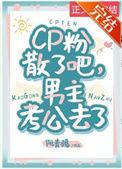 营业而已 番外