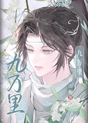 重生后我被徒弟宠坏了