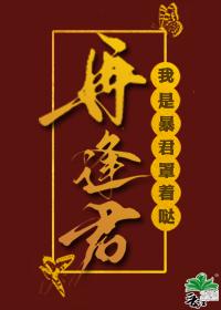 风佛旧港再逢君