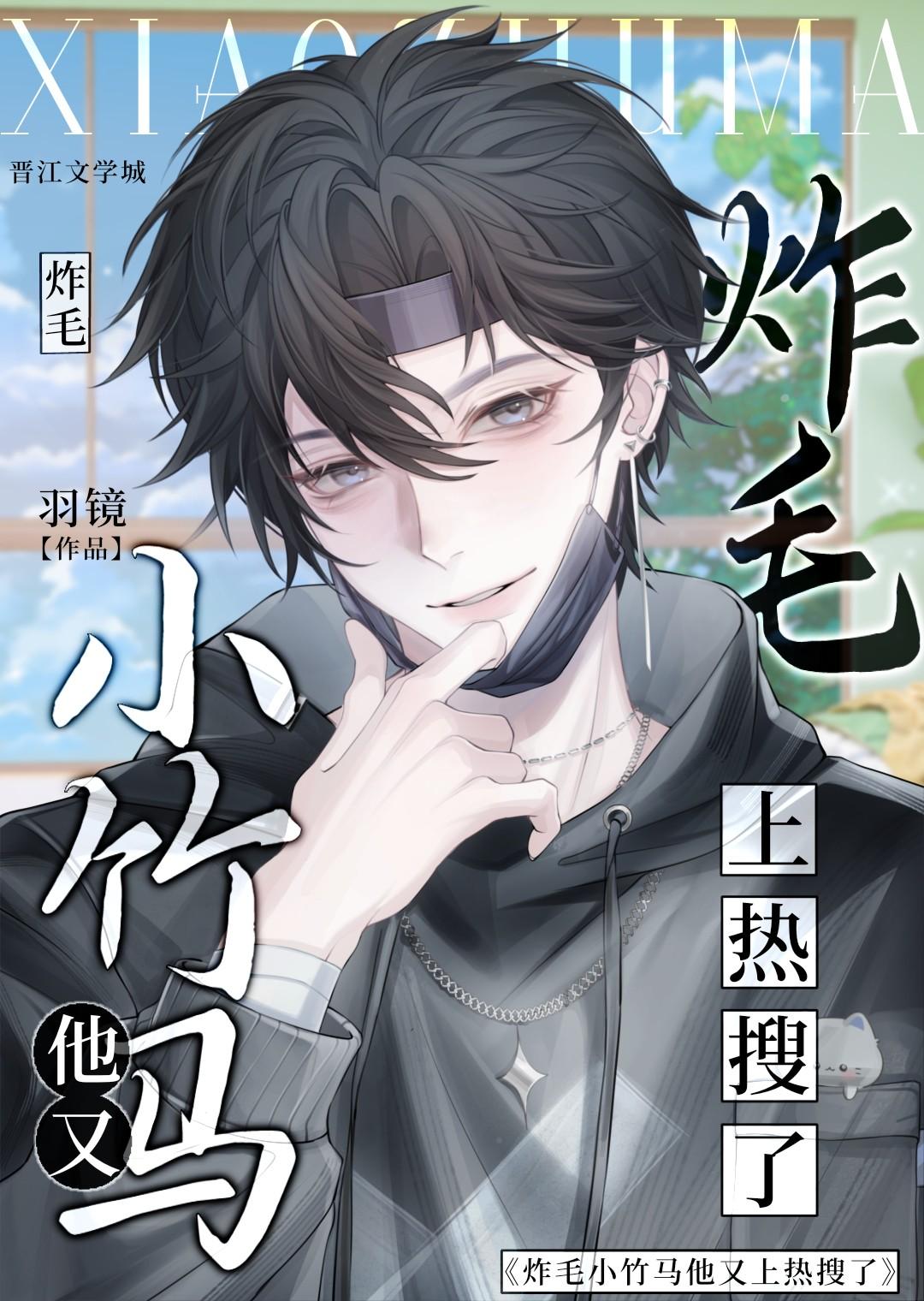 他怎么了优秀