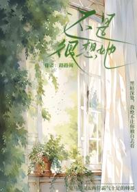 还是很想她文案句子
