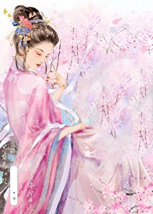 凝妆by盛晚风