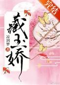 国公爷的宠妻日常