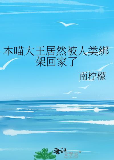 本喵是什么意思