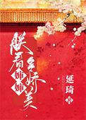利川供电局