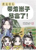 直播致富