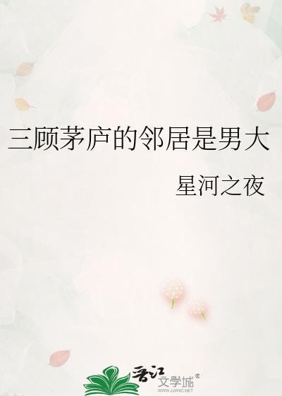 难眠夜英文