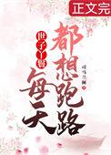 穿成丫鬟的种田文
