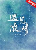 遇见情感短句