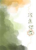 没送你花百度