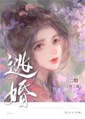 取了暴君心头血后的章节列表