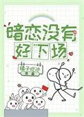 偏执的温柔重生书包网
