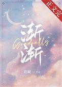 改变容颜前途去