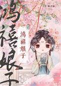 鸿禧堂婚礼宴会酒店