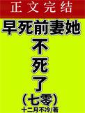 七零早死大佬的渣妻