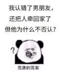 将错就错晋江