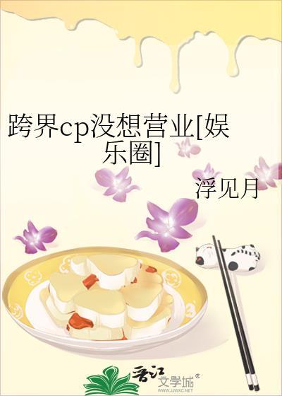 跨界t0