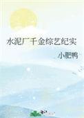 水泥厂视频