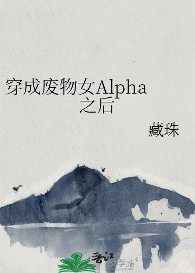 叮甜度已超标弱水千流