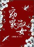 窈窕淑女拼音