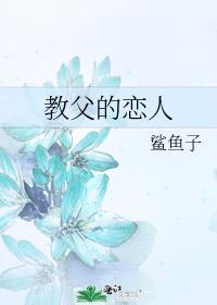 教父·1