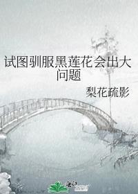 穿成炮灰男配后我成了团宠全文免费阅读