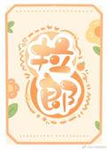 拉郎配同义词